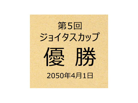 サイズカットプレート　四角