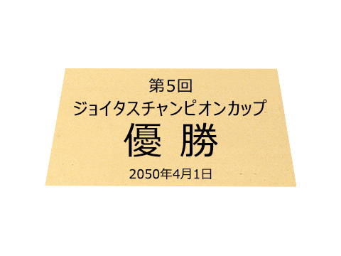 真鍮プレートUV印刷見本
