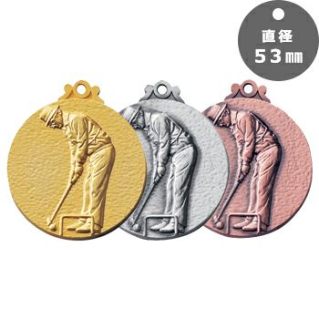 ゲートボール大会用ラージサイズメダルゲートボール表彰メダルJW-6L
