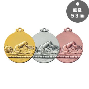 水泳表彰メダルJAS-LM-53-swimming