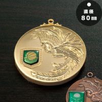 表彰メダルJG-HL
