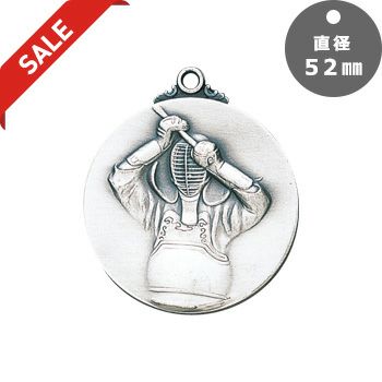 剣道表彰メダルJG-MBS-kendo