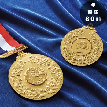 表彰メダルJG-桜メダル-80
