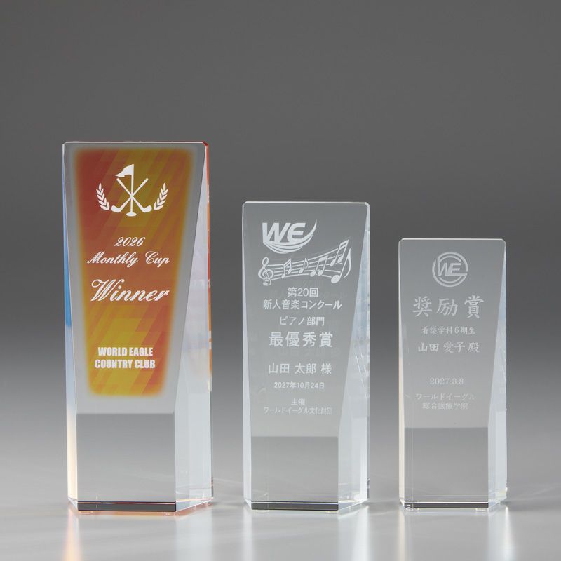 セミオーダートロフィーJW-SHD-7104