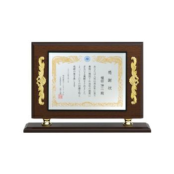 セミオーダー表彰楯JW-SHH-7964