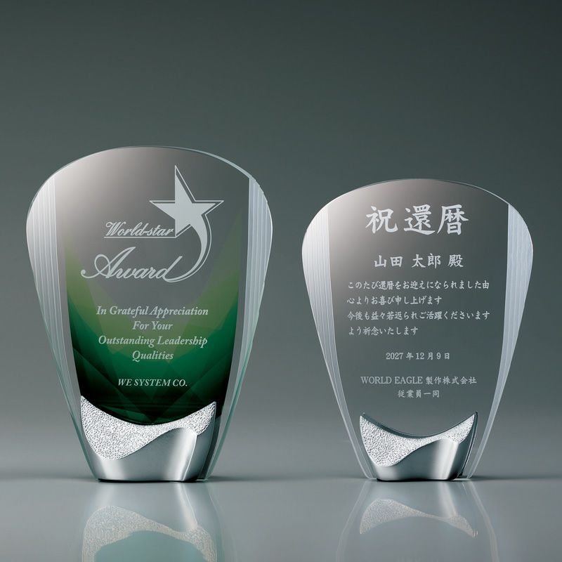 セミオーダートロフィーJW-SHL-7666