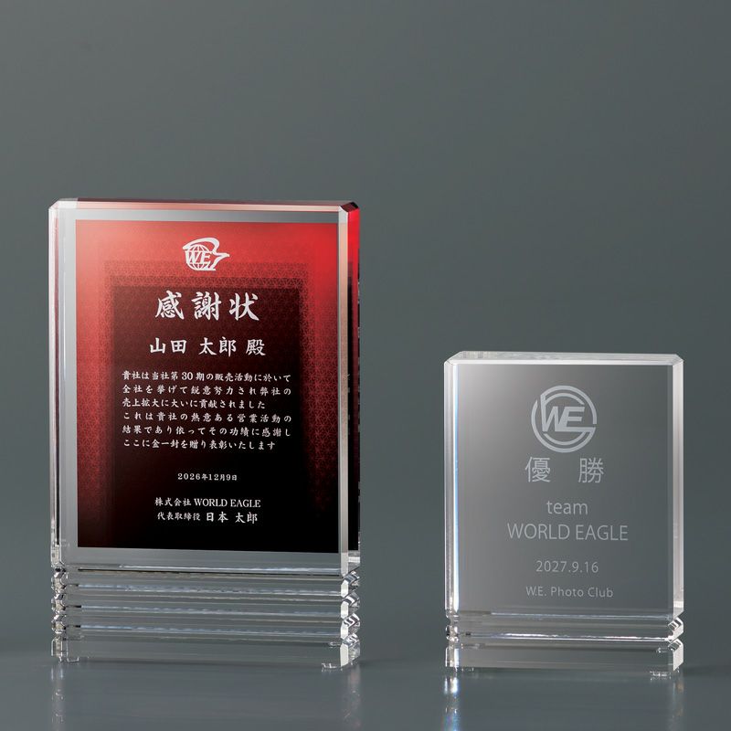 セミオーダー表彰楯JW-SHL-7175