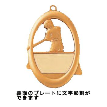 表彰メダルJS-MY-8325