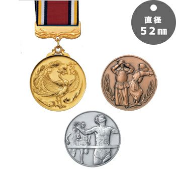 表彰メダルJS-MY-8525