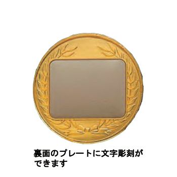 表彰メダルJS-MY-8525