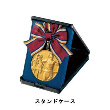 表彰メダルJS-MY-8775