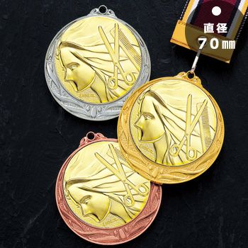 理容・美容表彰メダルJS-MY-8995-barber