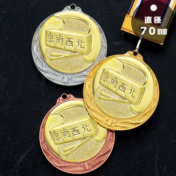 麻雀専用表彰メダル JS-MY-8990-mahjong