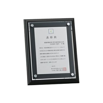 セミオーダー表彰楯JS-L30-02