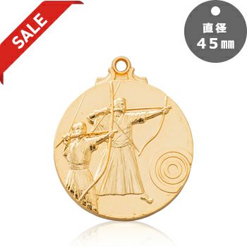 弓道表彰メダルJW-45Y-archery