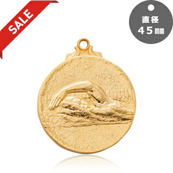 水泳競技専用表彰メダル JW-45Y-swimming