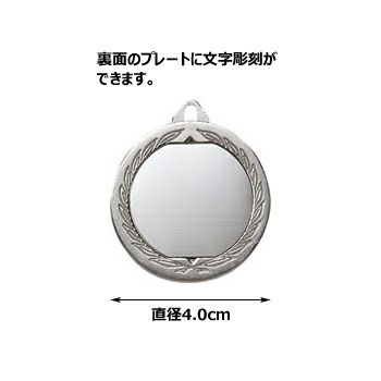 表彰メダルJS-MY-8449