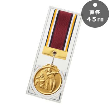 表彰メダルJS-MY-8451