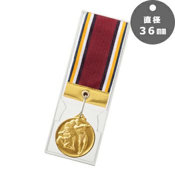 表彰メダルJS-MY-8362