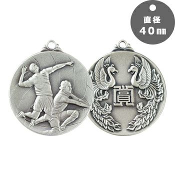 バレーボール表彰メダルJG-MC-volleyball