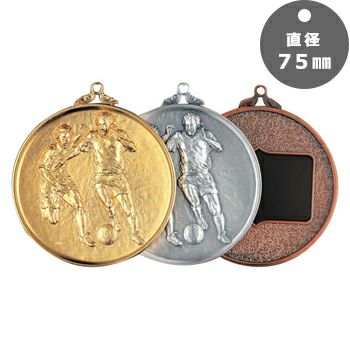 重量感がたまらない一品は大きいサイズの表彰メダル表彰メダルJV