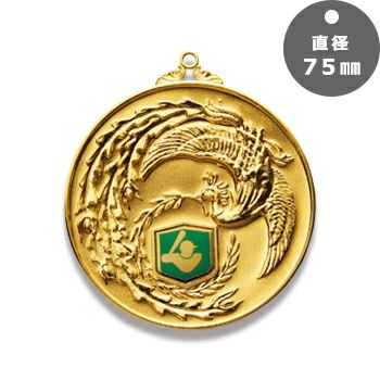 表彰メダルJV-AM-80