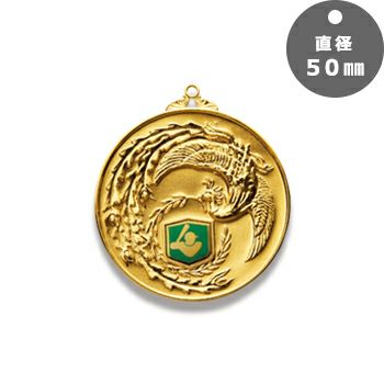グリーンの取替えマークが特徴的な表彰メダル 表彰メダルJV-VL-85｜ジョイタス