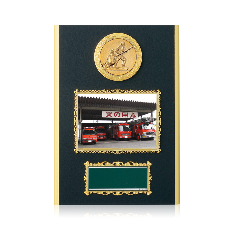 消防フォトフレーム楯表彰JW-RS-6132-firefighting