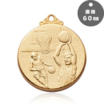 バスケットボール表彰メダルJW-60L-basketball