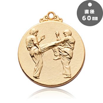 人気の定番空手専用の表彰メダル空手表彰メダルJW-60L-karate｜ジョイタス