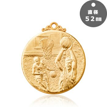 バスケットボール表彰メダルJW-52C-basketball