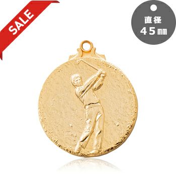 ゴルフ表彰メダルJW-45Y-golf