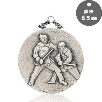 逮捕術表彰メダルJG-MB-combat-other