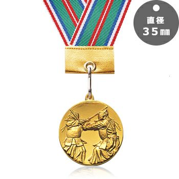 剣道表彰メダルJW-35E-kendo