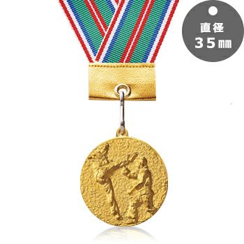 空手表彰メダルJW-35E-karate