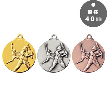 ソフトボール表彰メダルJAS-SM-softball