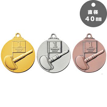 グラウンドゴルフ表彰メダルJAS-SM-groundgolf