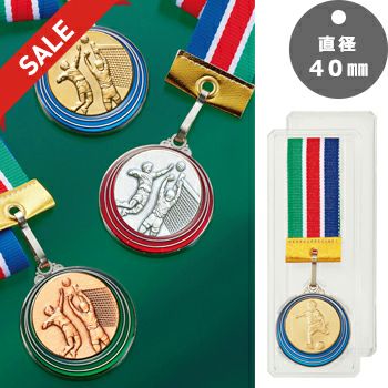 バレーボール表彰メダルJAS-SM-color-volleyball