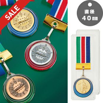 音楽表彰メダルJAS-SM-color-music