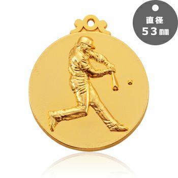 野球表彰メダルJAS-LM-53-baseball