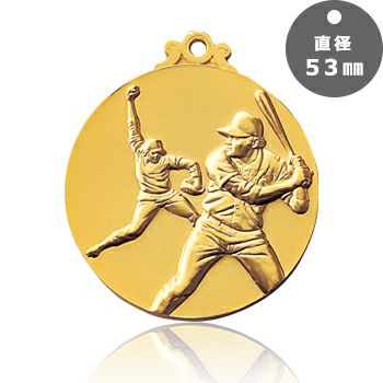 ソフトボール表彰メダルJAS-RLM-53-softball