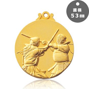 剣道表彰メダルJAS-LM-53-kendo