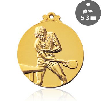卓球表彰メダルJAS-LM-53-tabletennis