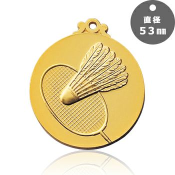 バドミントン表彰メダルJAS-RLM-53-badminton