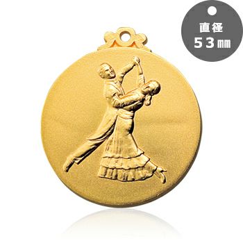 ダンス表彰メダルJAS-LM-53-dance