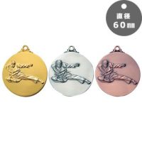 空手表彰メダルJAS-LM-60-karate