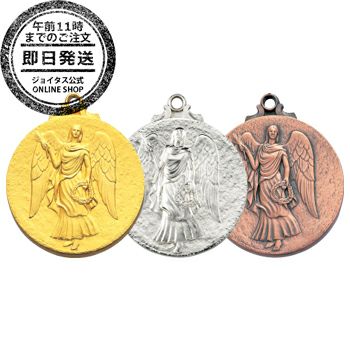 【即日発送】お急ぎ便表彰メダルJ-KJ