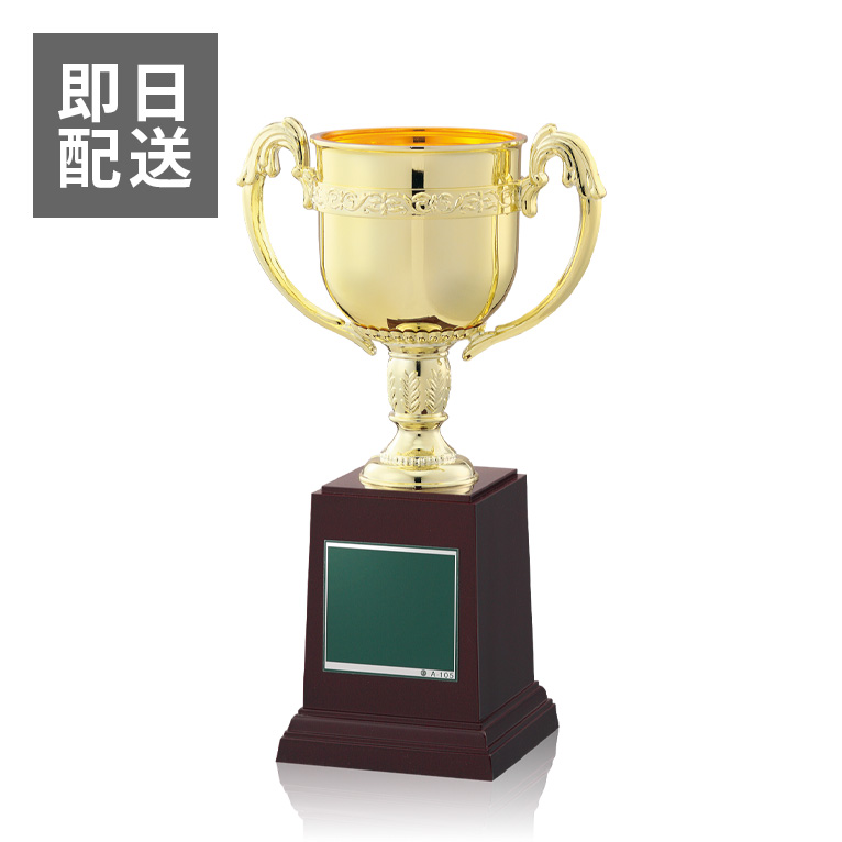 【即日発送】お急ぎ便優勝カップJ-PC-129