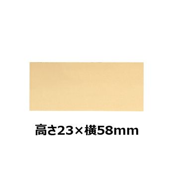 文字彫刻用プレートJW-No.59真鍮製プレート（金）