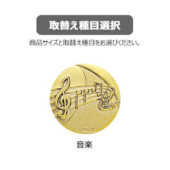 ピアノ・エレクトーンブロンズトロフィーJS-BRZ-4670-piano